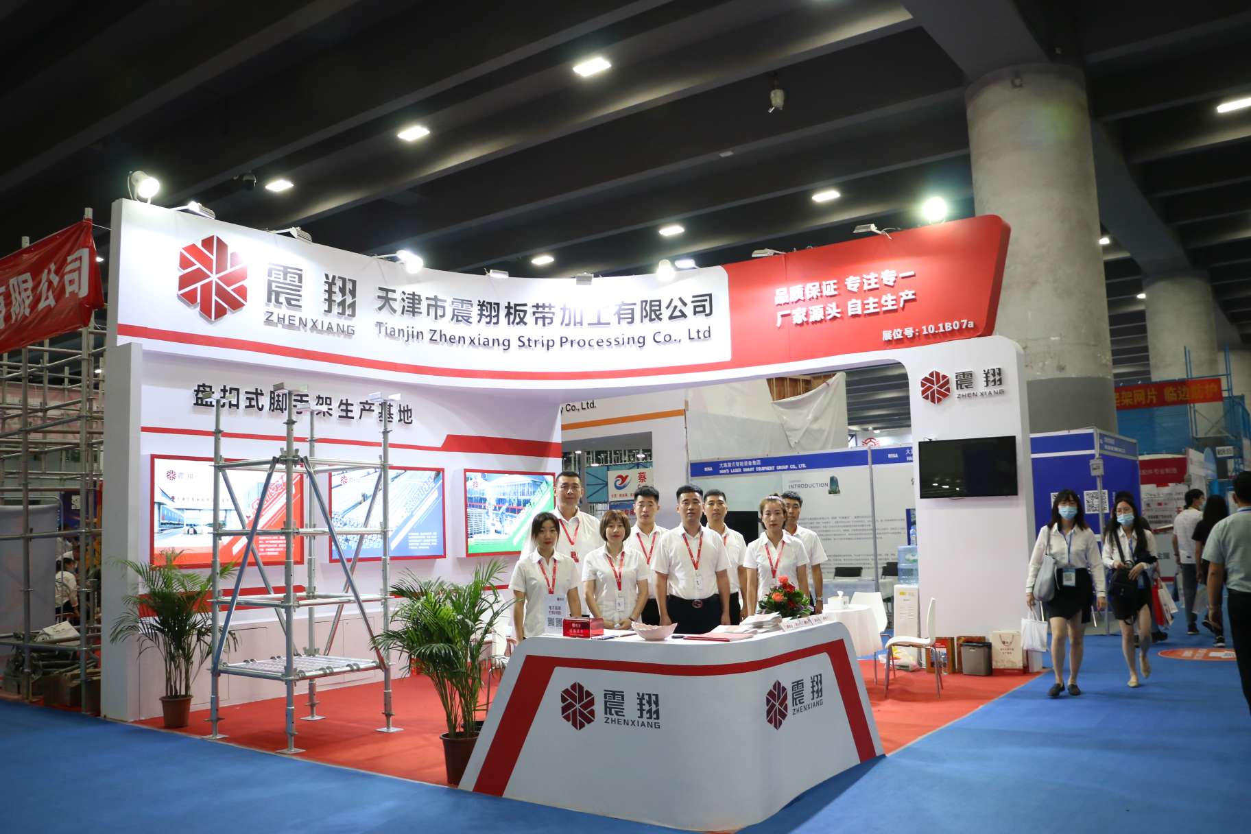 震翔板带加工有限公司案例图片